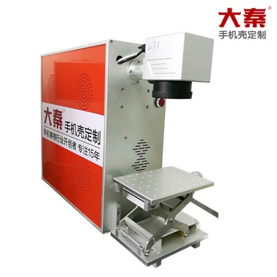 Daqin Mini Cassa Del Telefono Portatile Laser Cutter Engraver Machine 10w/20w/30w