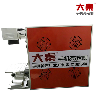 Daqin Mini Cassa Del Telefono Portatile Laser Cutter Engraver Machine 10w/20w/30w