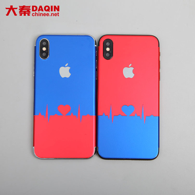 Software Full Wrap 3D Daqin Mobile Skin per Beauty Master